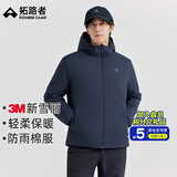 拓路者3M新雪丽棉男棉衣连帽冬季厚款棉袄男士保暖棉服休闲外套秋冬款 藏青 M