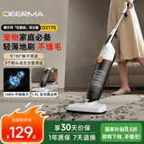 德尔玛（Deerma）小型家用立式吸尘器手持吸尘机家庭适用 立式/手持两用吸尘器 大吸力宠物吸毛DX170 DXAD11A