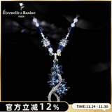 Eternelle法国永恒奥地利水晶胸针气质高档欧美风胸花毛衣链吊坠生日礼物 含宝石链子   玉髓