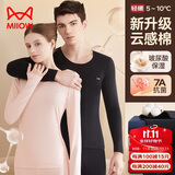 猫人【100%纯棉】秋衣秋裤全棉抗菌套装男保暖内衣男线衣棉裤