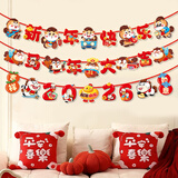 宫薰2026马年元旦新年装饰布置拉旗挂件年会幼儿园教室商场彩旗拉花