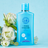 上海甘油珍珠芦荟滋润露170ml脸部护肤补水保湿乳液晒后滋润老牌国货