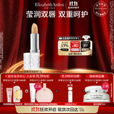 伊丽莎白雅顿经典润泽唇膏3.7g SPF15 保湿补水滋润防晒润唇膏 生日礼物