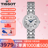 天梭（TISSOT）手表女瑞表明星同款嘉丽小美人女表送礼送女友情人节礼物 机械T126.207.11.013.00白盘钢带