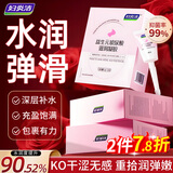 妇炎洁凝胶益生元玻尿酸滋润凝胶女性私密水润私处干涩同房补水妇科护理 1盒 益生元玻尿酸凝胶 5g*10支