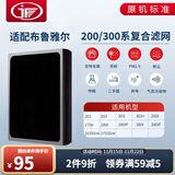 JF适配布鲁雅尔（Blueair）空气净化器过滤网滤芯复合型 280i/380iF/270/207ESlim复合