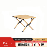 Naturehike挪客星简L01蛋卷桌铝合金露营桌子户外折叠桌野餐桌 橡木色 小号