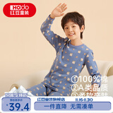 红豆儿童纯棉秋衣秋裤套装男女中大童薄款秋冬保暖内衣A类全棉棉毛衫 H4M1019灰蓝 140