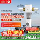 米家小米（MI） 前置过滤器反冲洗前置净水器全屋净水器家用过滤器前置净水器 MJQZGLQFYHDB