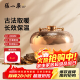 张小泉汤婆子铜质暖手宝热水袋送礼品送长辈带布套 龙凤呈祥款(直径200mm)