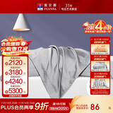 富安娜枕套纯棉枕头套80支长绒棉抗菌枕套一对装 48x74cm