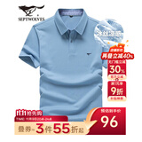 七匹狼短袖T恤男夏季商务保罗衫POLO冰爽抗菌翻领打底衫男装冰丝凉感 浅蓝色-5A抗菌冰爽透气 XL (175)
