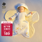 babycare初生婴儿超轻暖花瓣抱被产房新生儿包被鲸鱼奇遇-薄夹棉-88*90cm