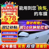 瑞盾（RUIDUN）汽车贴膜 车膜 汽车膜隔热防爆防晒太阳膜前挡风玻璃膜黑色隐私膜 RD70冰蓝前挡+RD50中黑侧后 全车膜都有