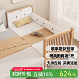 秋莹可升降榉木拼接床实木儿童床婴儿床加宽拼接大床小孩床边床拼接床 三面侧升5cm床垫+7A抗菌纯棉床围 可升降长200宽80高35【60护栏】