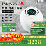 巴慕达（BALMUDA）智能无雾加湿器卧室家用办公室空调伴侣空气加湿器无雾高端恒湿净化银离子Rain