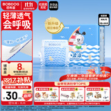 巴布豆（BOBDOG）小波浪超柔纸尿裤XXL30片尿不湿(14-17kg)【品牌直供 安心品质】