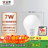 公牛（BULL）LED灯泡E27螺口球泡灯 7W球泡黄光（暖白光）3000K