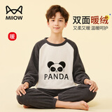猫人儿童睡衣法兰绒男童家居服男孩中大童套装 卡通熊猫 170