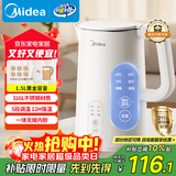 美的（Midea）电热水壶烧水壶自动断电保温一体 316L不锈钢 1.5升恒温壶保温养生自动断电15X301-PRO
