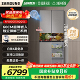 三星（SAMSUNG）AI神8系家用电冰箱501升十字四门一级能效风冷无霜三循环防串味超薄零嵌干湿分储RF50DG5131QQSC 石岩灰