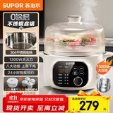 苏泊尔（SUPOR）电炖锅 电炖盅 隔水炖煮 家用煮粥煲汤锅燕窝炖盅4.5L白瓷内胆炖汤锅上蒸下炖DZ25YC876多功能锅