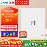 正泰（CHNT）开关插座 一位电脑打线型五类插座 暗装网线面板 6C奶油白