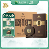 习酒 窖藏1988 酱香型白酒 53度 500ml*6瓶 整箱装 原箱发货