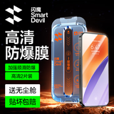 闪魔【无尘仓2套】适用小米15钢化膜 无尘仓秒贴除尘可指纹解锁高清防爆抗指纹保护贴膜 无尘仓2套装