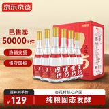 京东京造 正道1915 53度 清香型白酒475ml*6 杏花村 汾味白酒 口粮酒