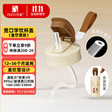 安配宽口直饮管学饮水杯盖 奶瓶配件 棕色 （适配贝亲第3代宽口奶瓶）