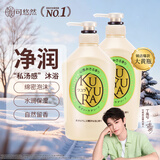 可悠然【丁禹兮同款】沐浴露大黄瓶美肌香氛持久留香清爽沐浴液套装1.1L