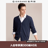 佐丹奴情侣装毛衣男女装精梳纯棉可机洗纯色V领针织开衫13054668