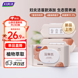 妇炎洁山茶花湿厕纸80抽*3包清润滋养擦除99.9%细菌私处护理湿纸巾