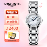 【二手99新】浪琴女表心月优雅系列女士手表时尚镶钻石英机械手表腕表二手奢侈品送礼物 22全套【26.5石英】L8.110.4.87.6 假一赔三+终身售后+进口手表