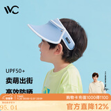VVC儿童遮阳帽夏季女神帽户外儿童防晒太阳帽遮脸防紫外线防晒帽子 冰淇淋儿童版灰度蓝 可调节
