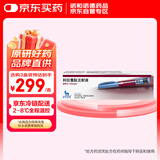 【原研进口】诺和力 利拉鲁肽注射液 3ml:18mg/盒