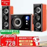 山水（SANSUI）GS-6000(81A)家用无线蓝牙台式机笔记本电脑游戏竞技电竞音响重低音炮家庭有源连电视客厅影院音箱