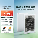 掌阅（iReader）Light4 长续航 6英寸智能阅读本 电子书阅读器 墨水屏电纸书 平板电脑学习看漫 便携笔记本 告白
