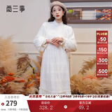 两三事白色打底连衣裙2025秋冬季高领小个子蕾丝内搭长裙白雪公主 杏色-y S