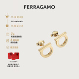 菲拉格慕（Ferragamo）女士GANCIO黄铜耳钉 0696429 礼物送女友