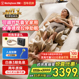 西屋（Westinghouse）S200/S206/S206Pro按摩垫全身拉伸垫躺垫床上折叠按摩椅家用迷你腰部背部按摩床垫爸妈送礼礼物 S206-欧米咖【腰腿气囊可调，高矮胖瘦都能用】 【放松好睡眠