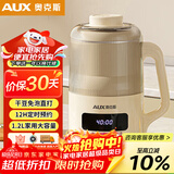 奥克斯（AUX）破壁机隔音罩轻音降噪家用豆浆机全自动料理机多功能一体机大容量榨汁机干豆免泡直打APD-08AD65