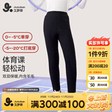 久岁伴速暖绒儿童保暖裤女童秋冬双层加绒厚款校服打底裤大童高腰棉毛裤