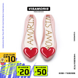 Vis Amoris英国允莫苏夏季新品磨砂裸心形中童果冻鞋 心形山茶花 38