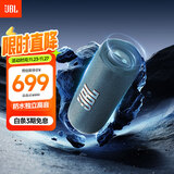 JBL FLIP6 音乐万花筒六代 便携蓝牙音箱 桌面音响 户外防水音响 出游骑行音箱 购物推荐礼物 潜海蓝