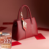 意尔康大容量托特包斜挎刺绣婚包妈妈包2025年生日礼物送女友女士手提包