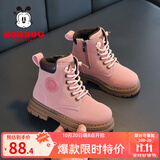 巴布豆（BOBDOG）男童鞋软底加绒二棉鞋儿童靴子冬季新款女童保暖马丁靴 冰粉色 28 适合脚长17.0cm