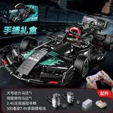 启致创想积木奔驰F1方程式遥控赛车拼装益智儿童玩具乐高6-14男孩生日礼物