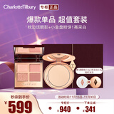 CHARLOTTE TILBURYCT彩妆礼盒（眼影盘枕边话 5.2g+蜜粉1亮采白8g)  生日礼物送女友